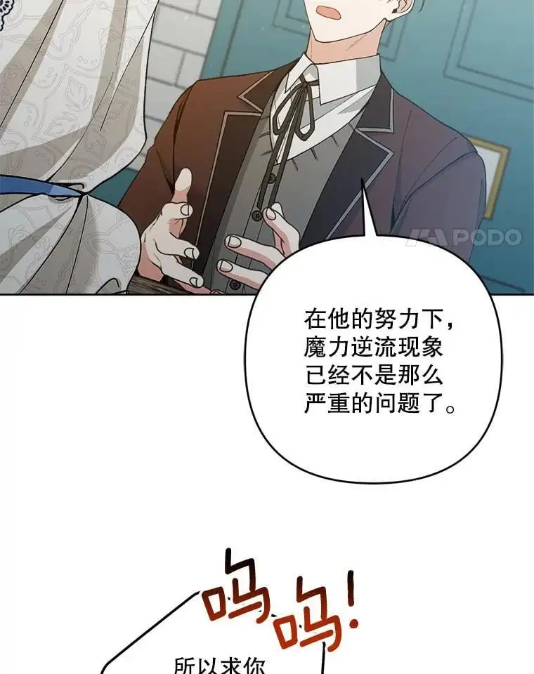 50.治疗方法3