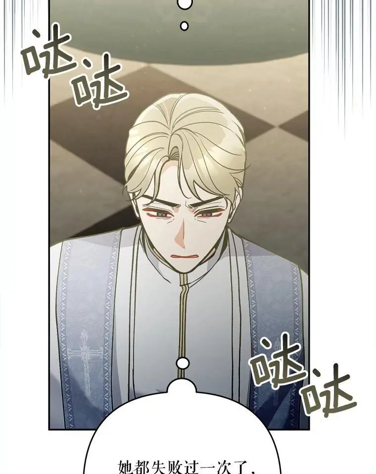 66.无声呐喊85