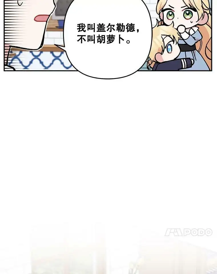 21.第一位客人（1）43