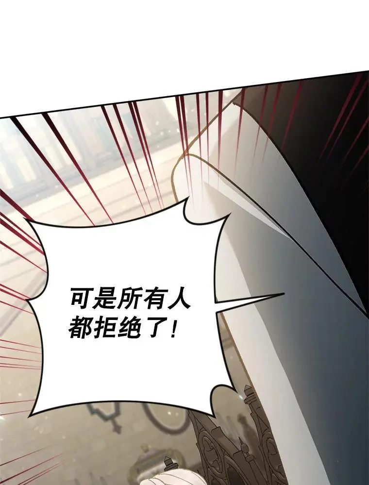 60.独家契约106