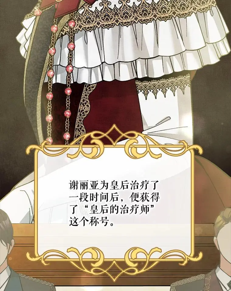 50.治疗方法9