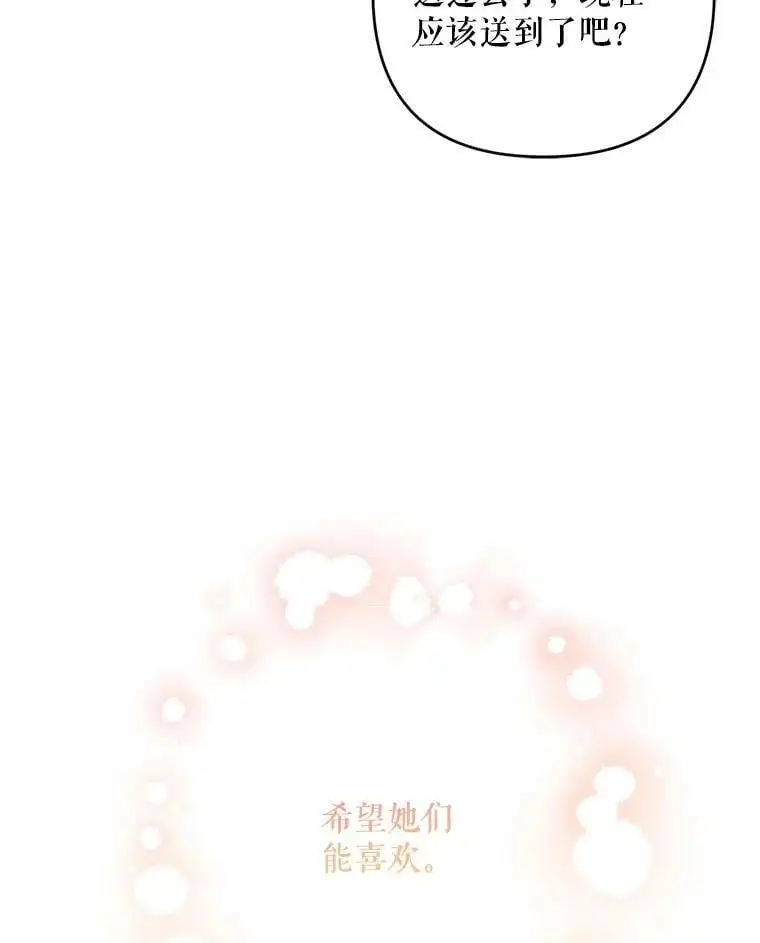 47.日记本82