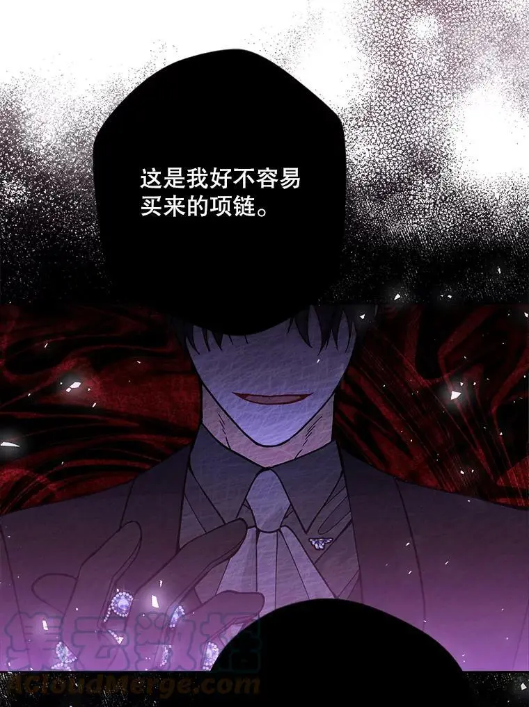 32.介绍舞伴（1）32