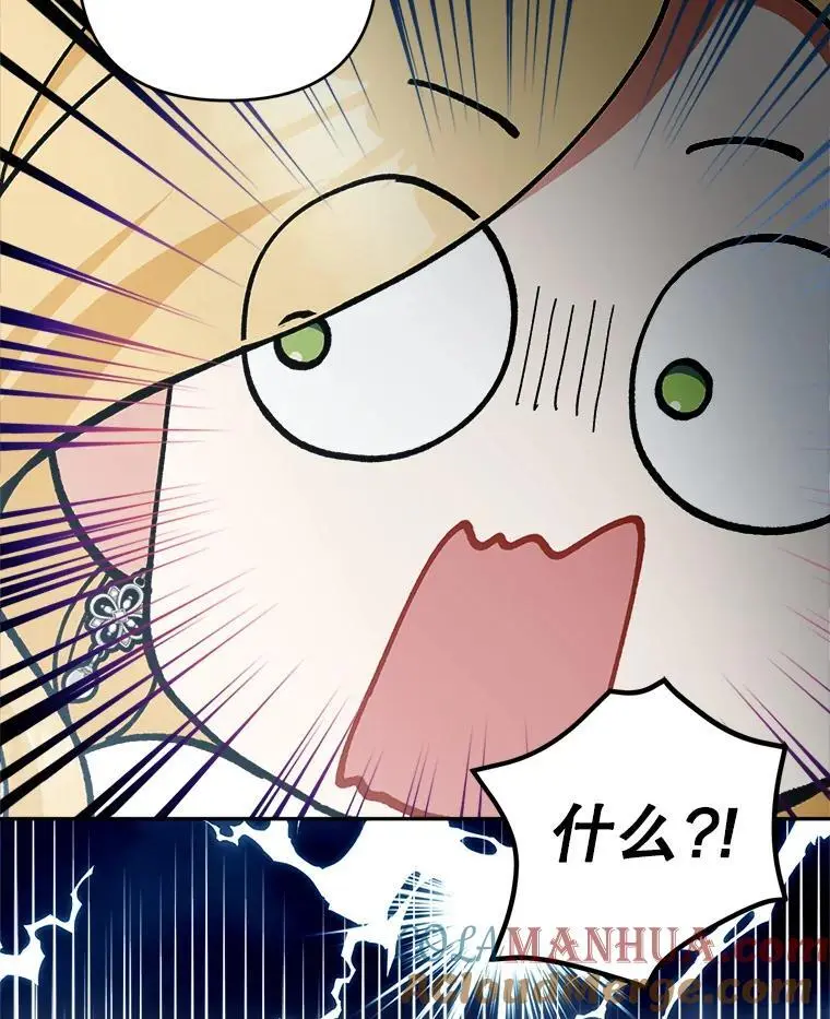 61.见校长84