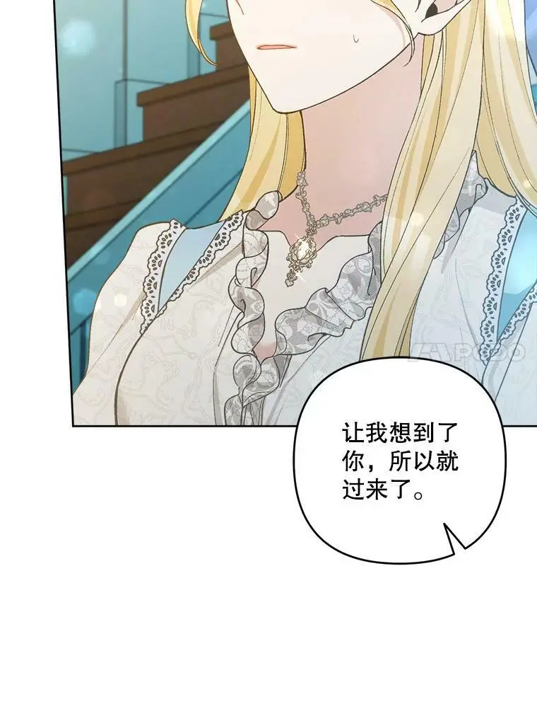 49.奇怪的男人43