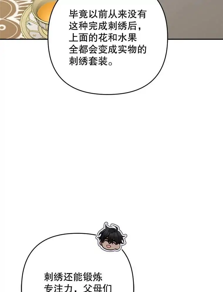66.无声呐喊65
