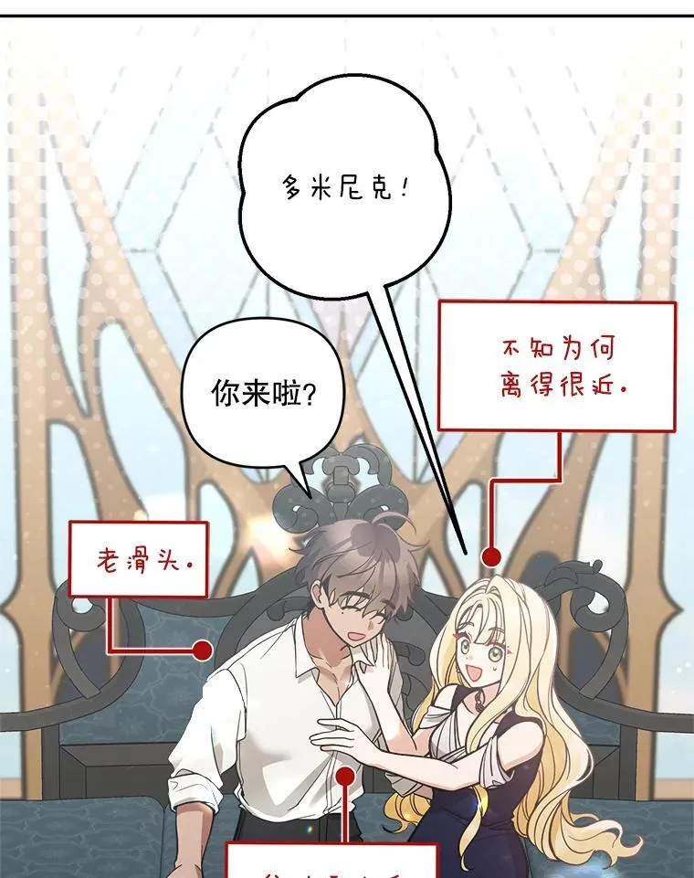 79.伪装恋人81