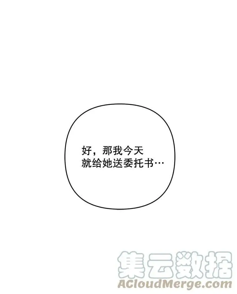 37.委托书48