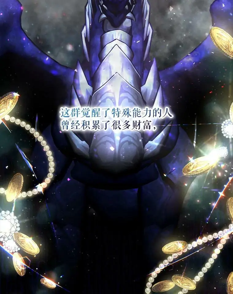 43.偷走幻影石2