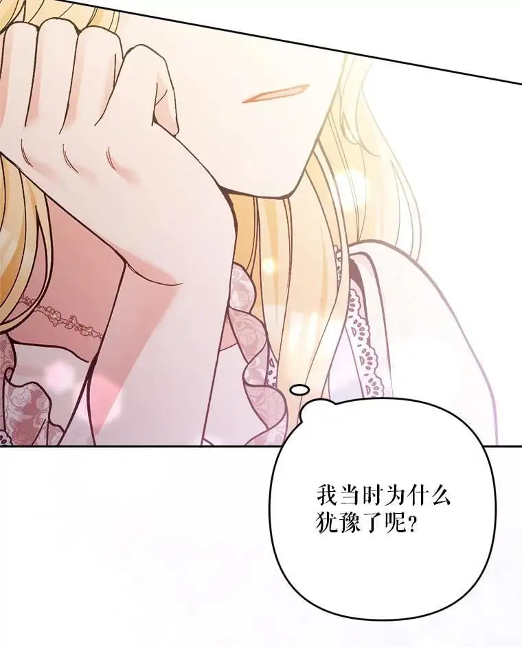 50.治疗方法62