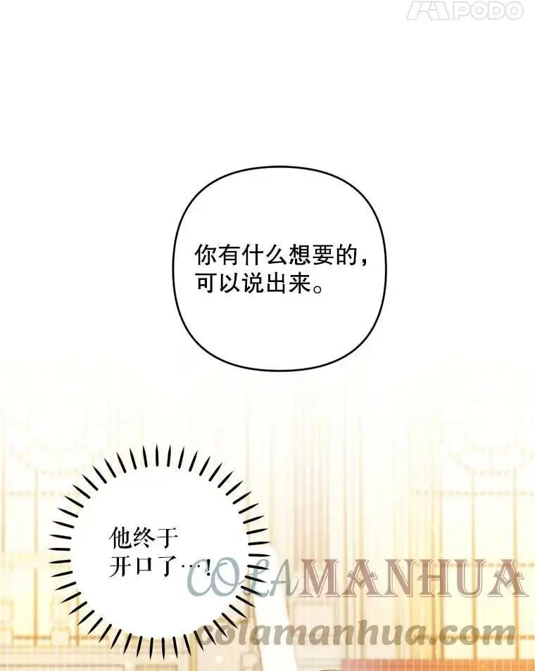 39.焦糖奶糖92