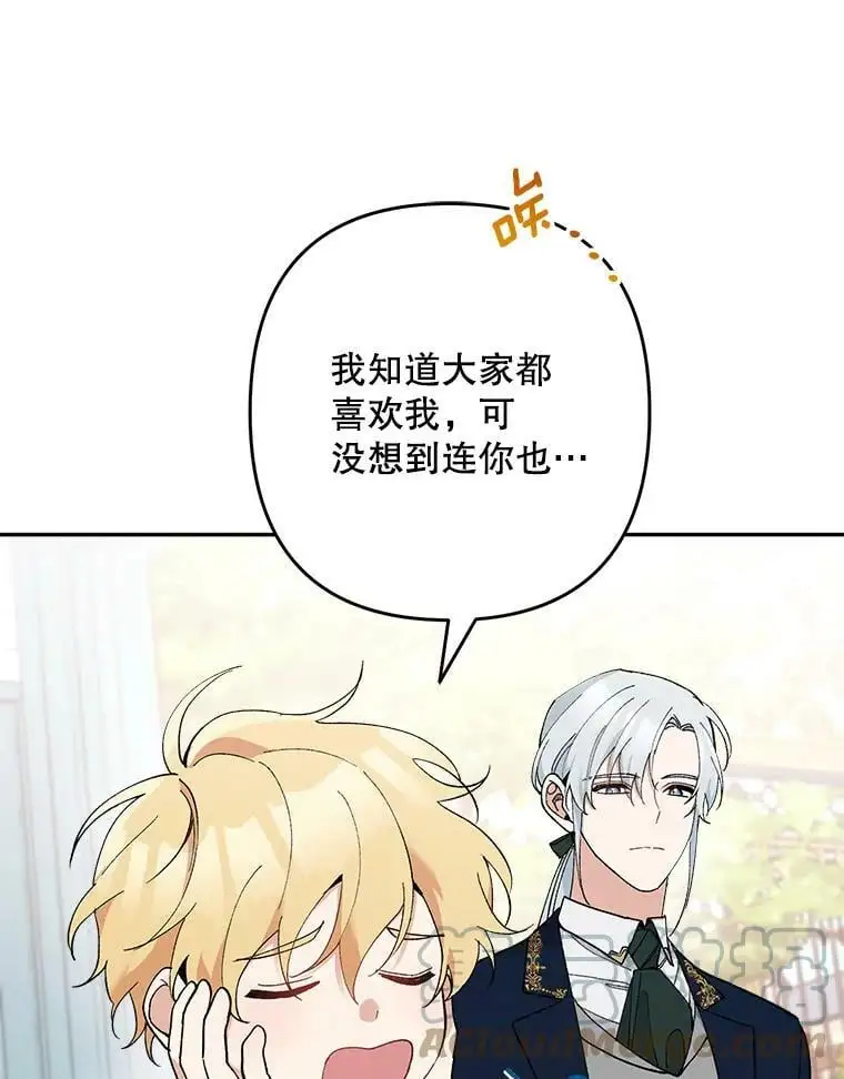 22.第一位客人（2）76
