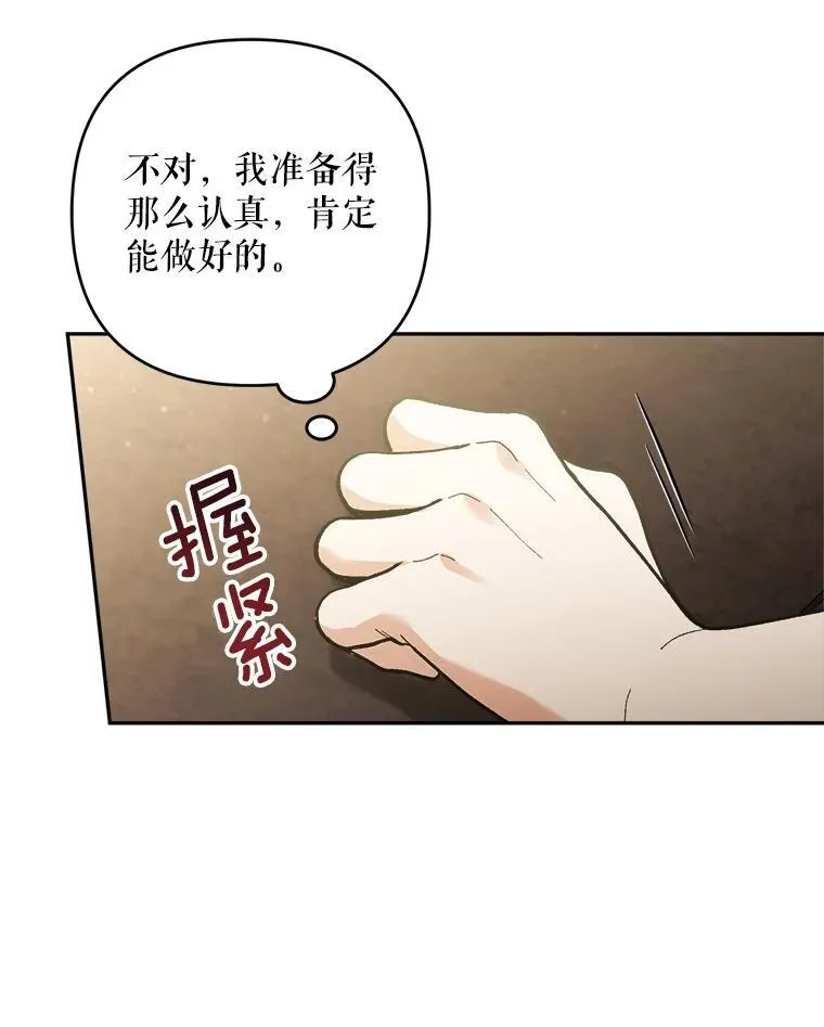 73.发布会29