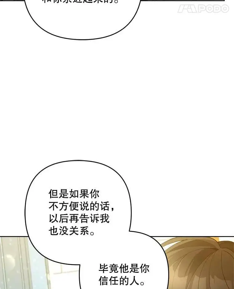 47.日记本50