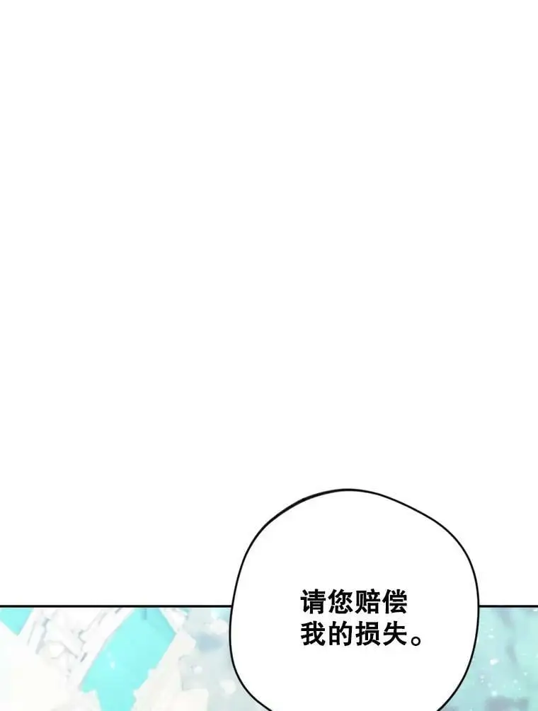 42.索要赔偿106
