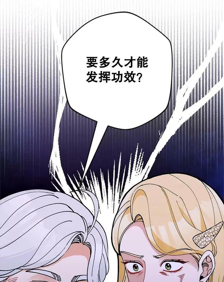 39.焦糖奶糖79