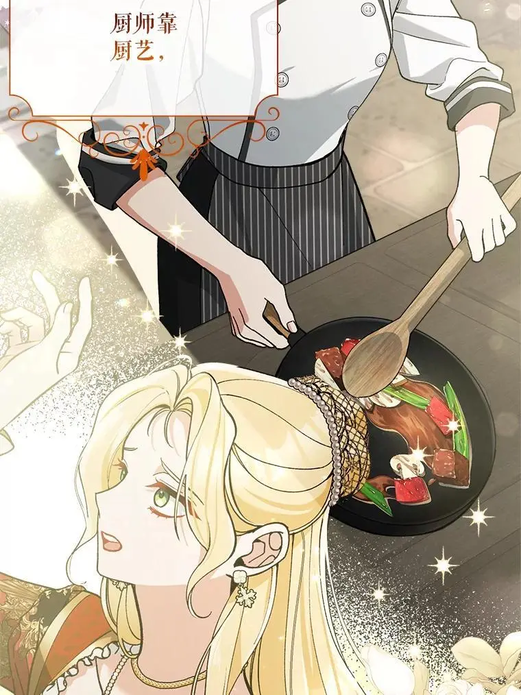 67.新品研发23