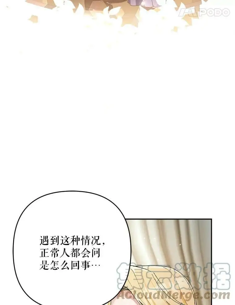 34.假面舞会（1）24