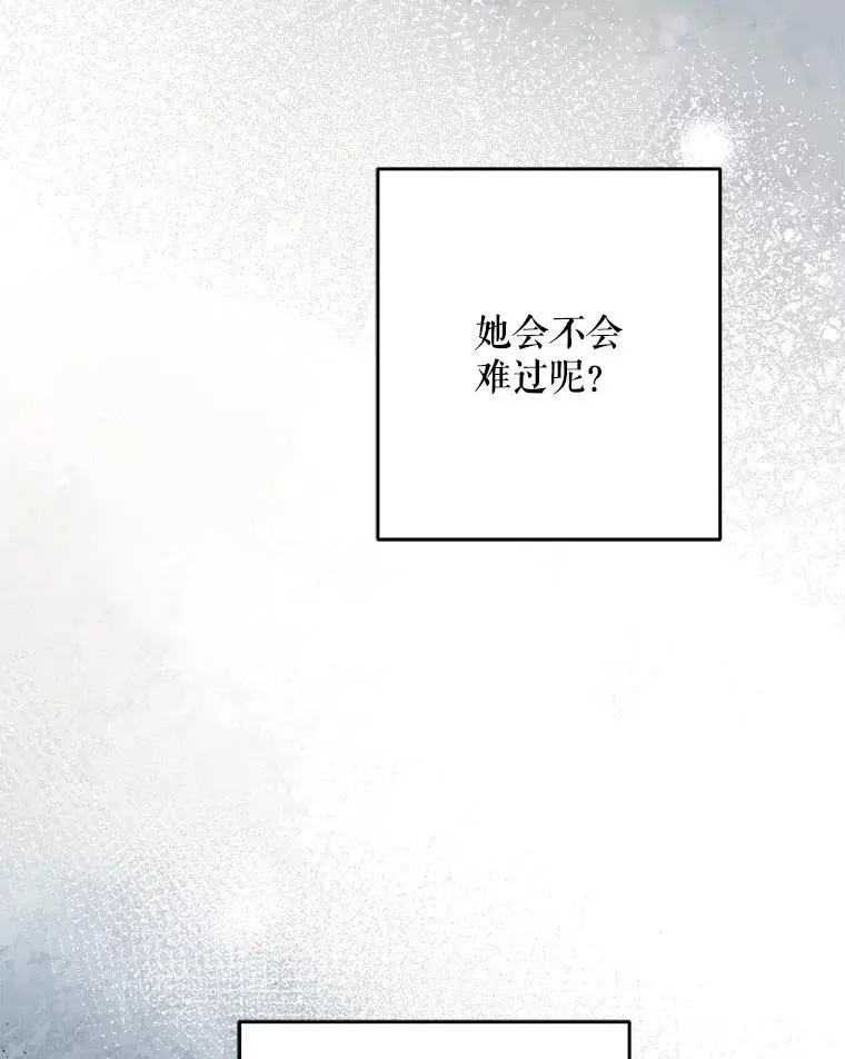60.独家契约47