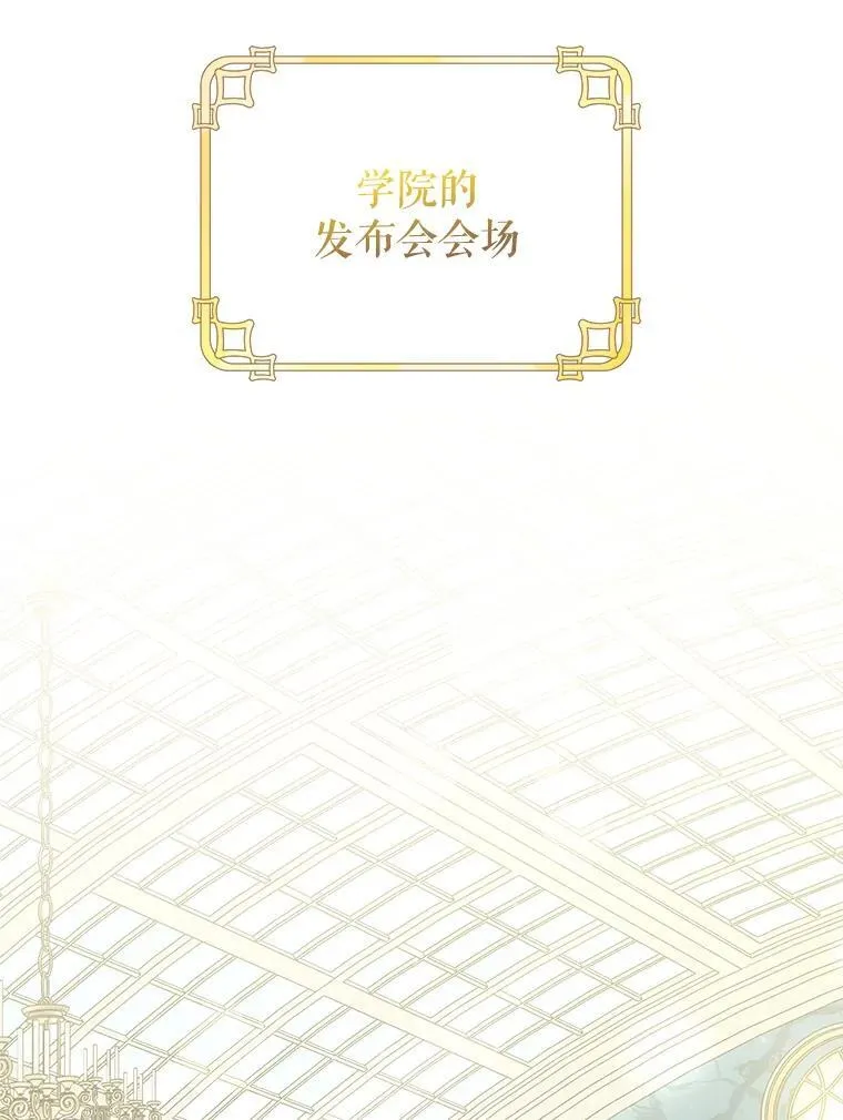 73.发布会1