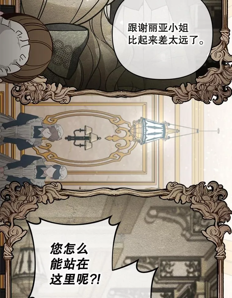 80.计划开始（本季完）74