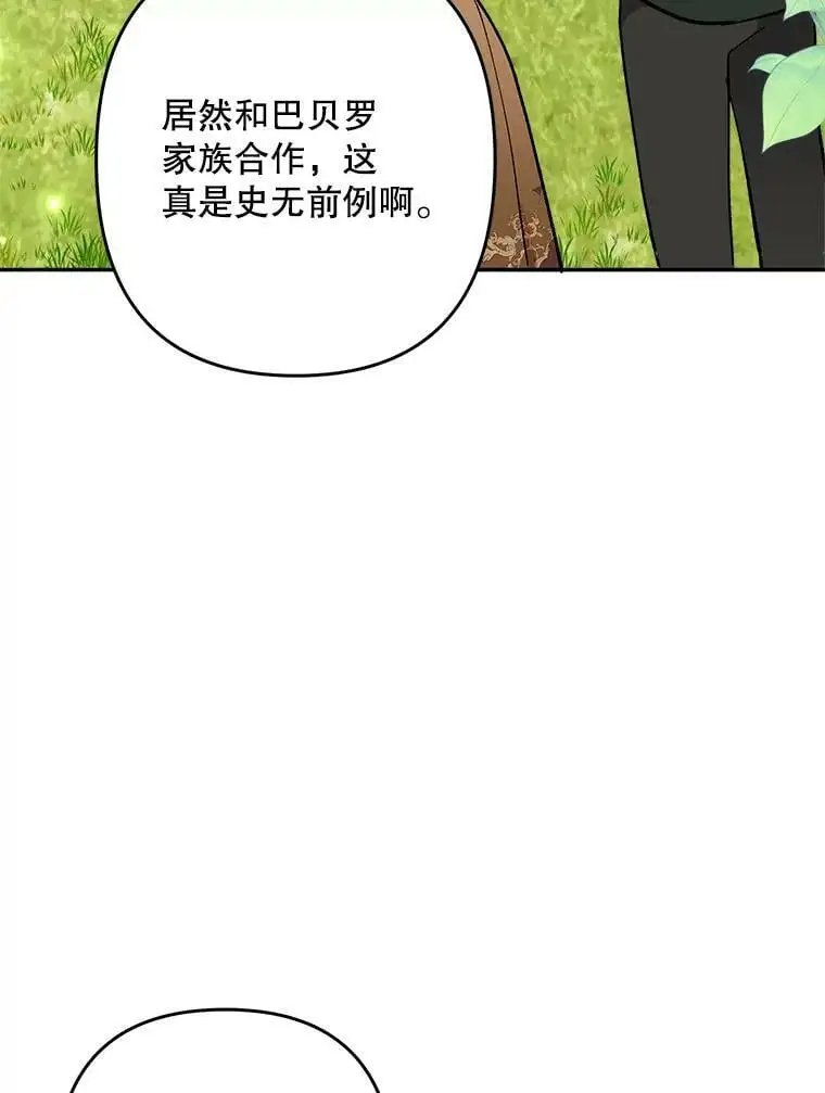 24.他知道了…83