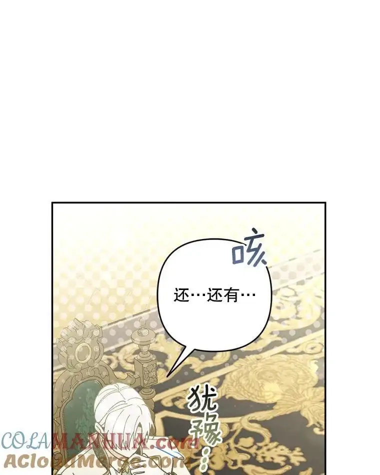 60.独家契约92