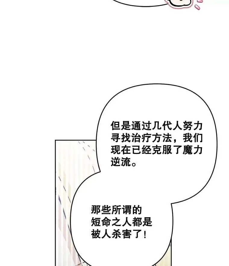 49.奇怪的男人111