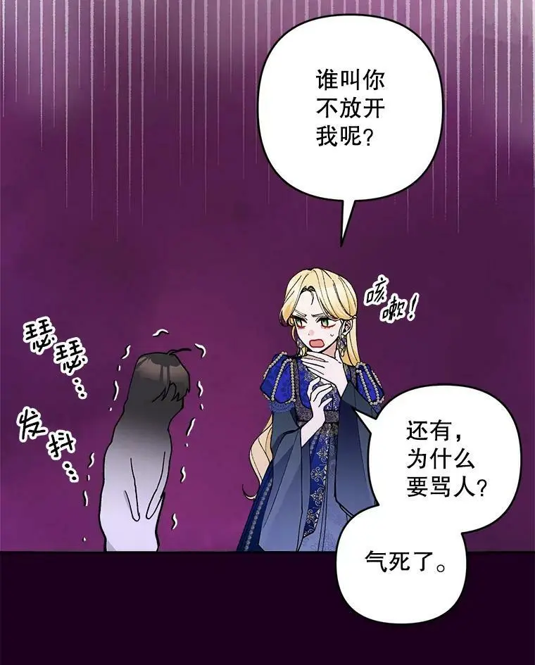 35.假面舞会（2）41