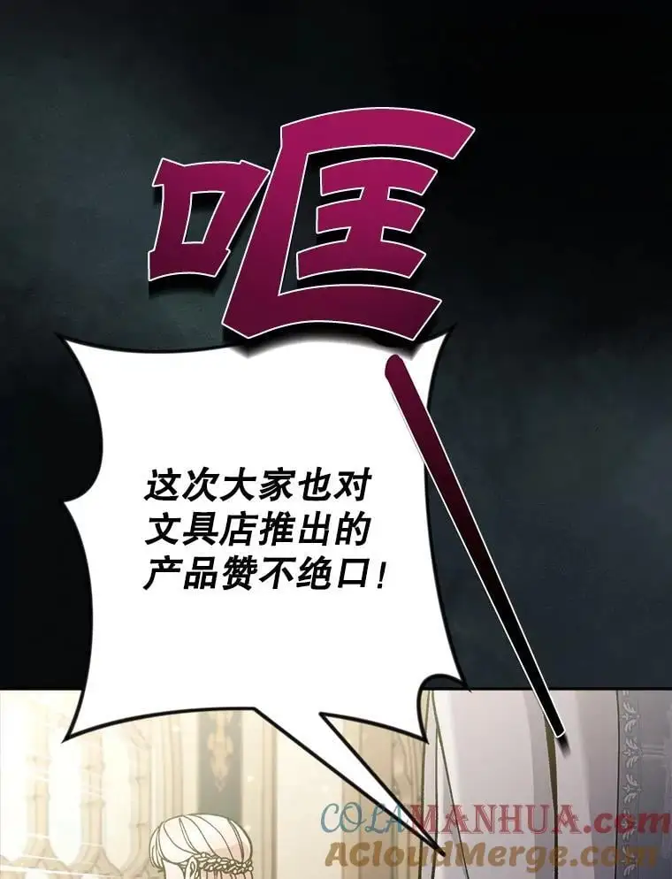 66.无声呐喊76