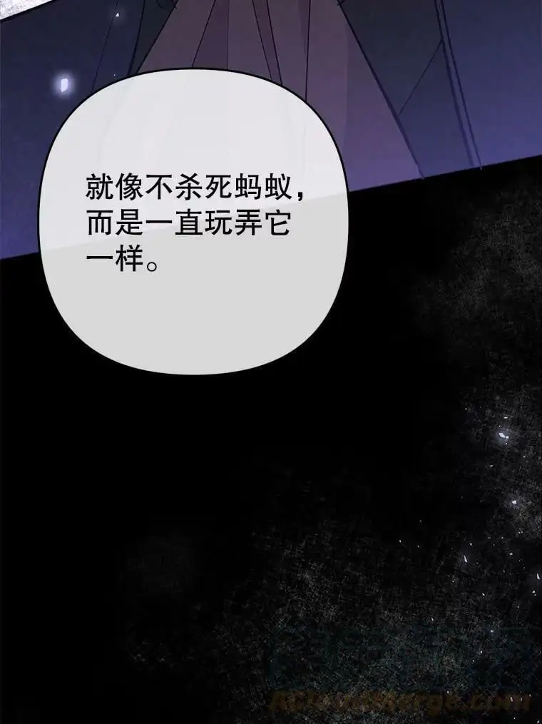 28.成年舞会（1）124
