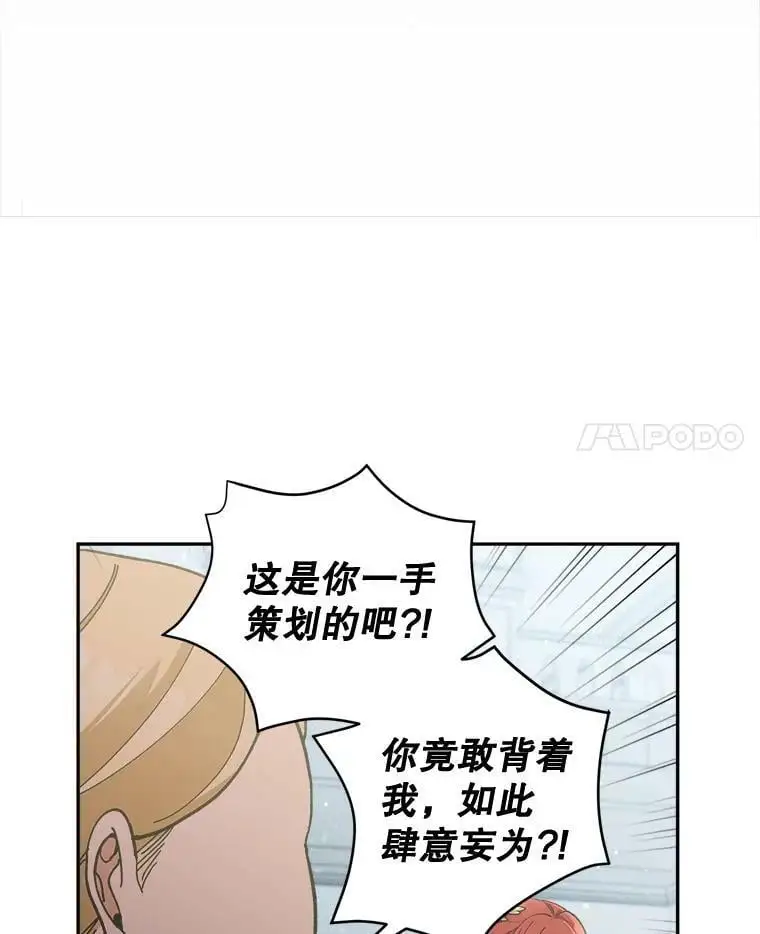 41.断绝关系75