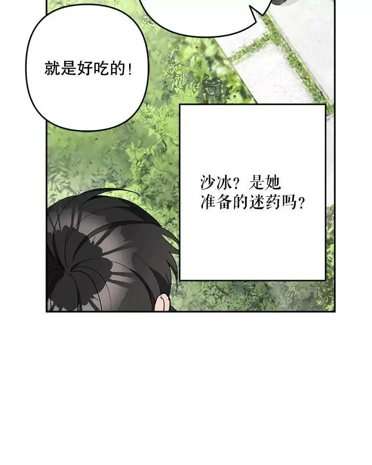 22.第一位客人（2）22