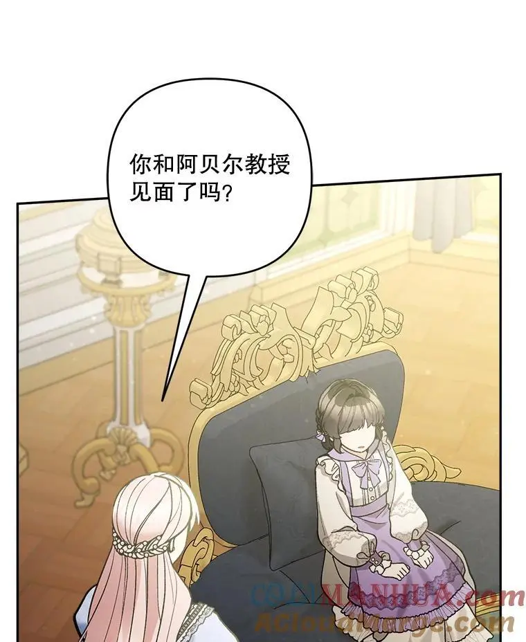 66.无声呐喊4