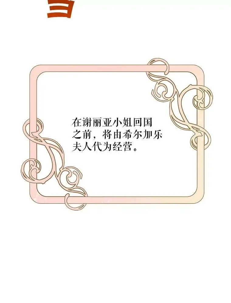 25.出轨男（1）77