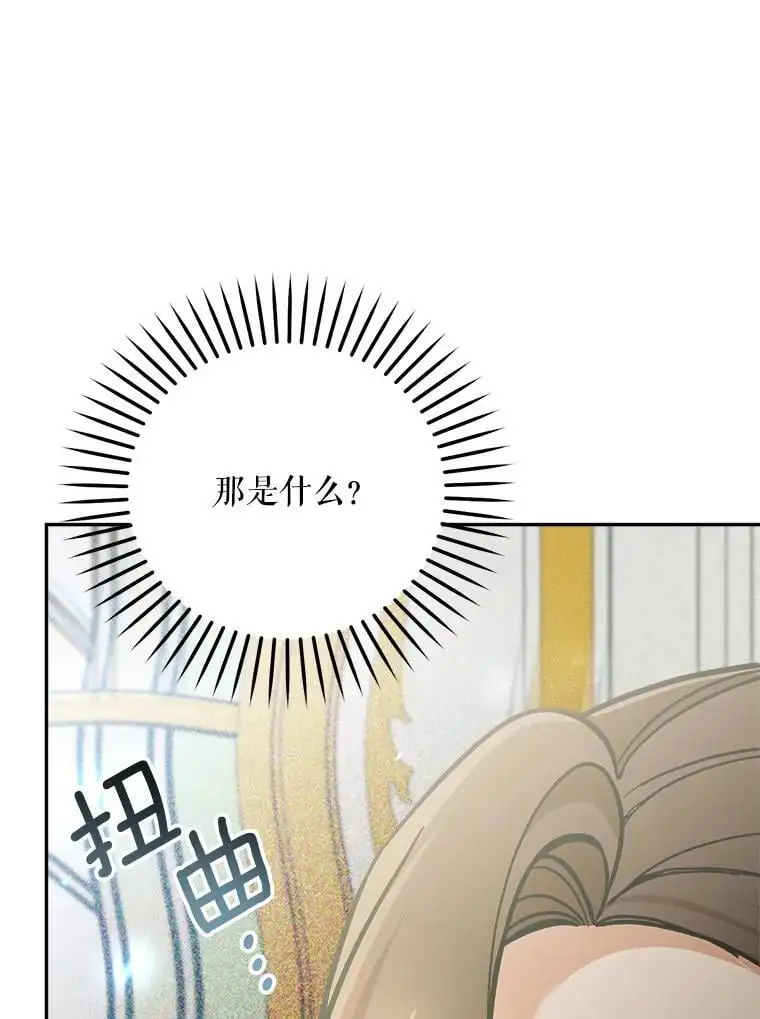 64.可疑之人74