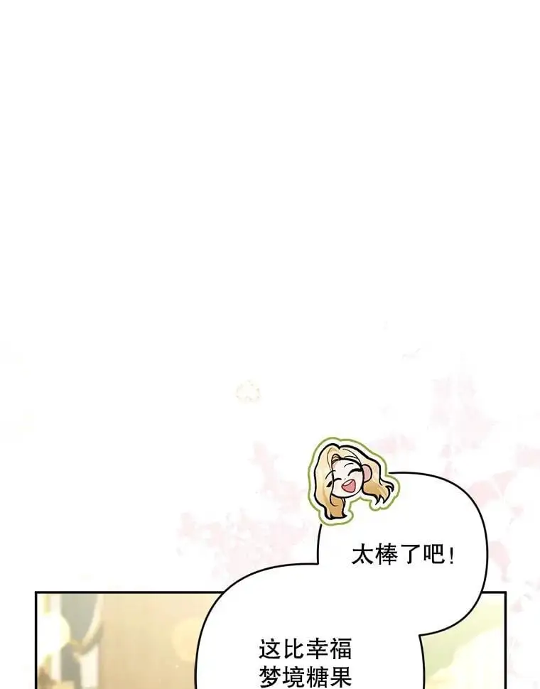 59.回到宴会场37