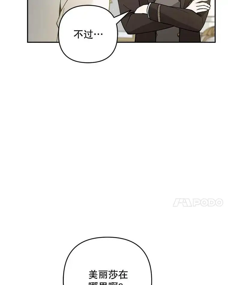 55.仪式提前（1）9