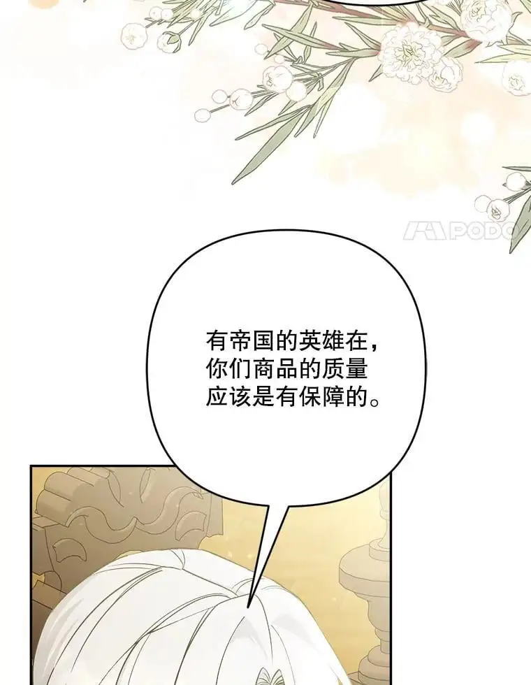 60.独家契约87