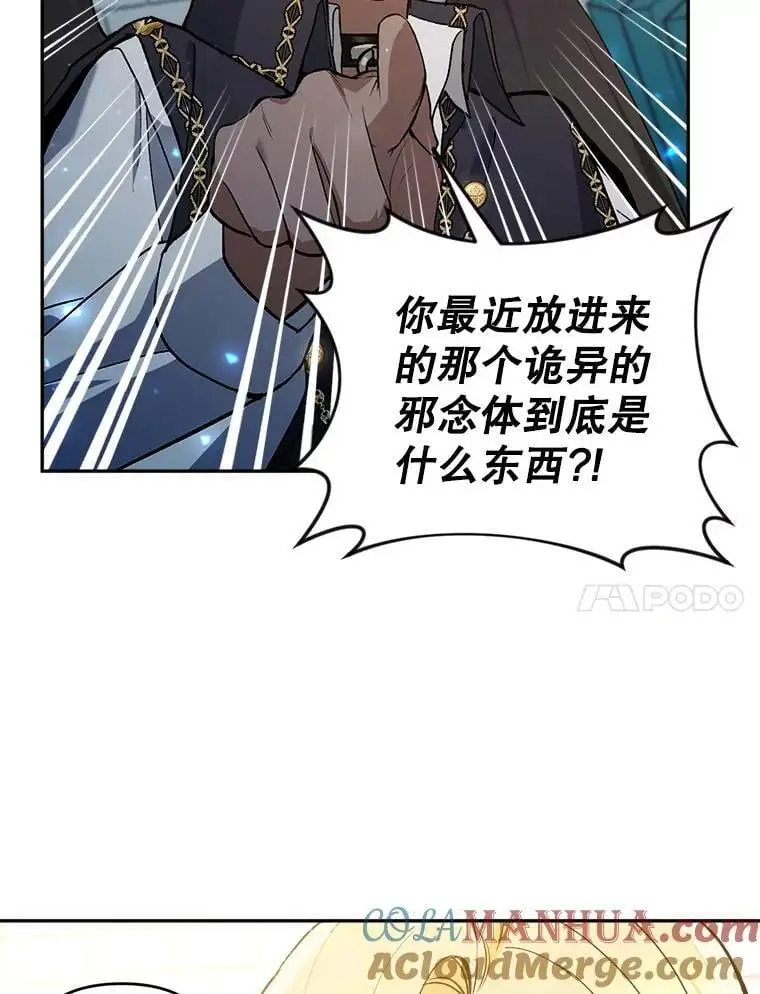 61.见校长20