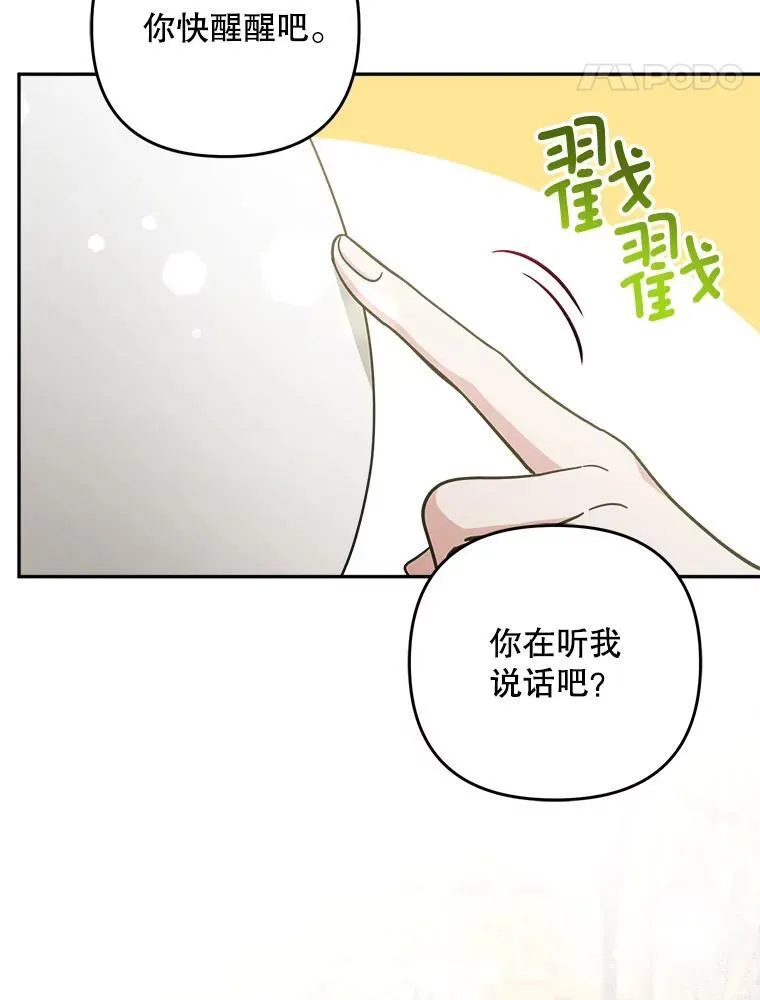76.探视谢丽亚113