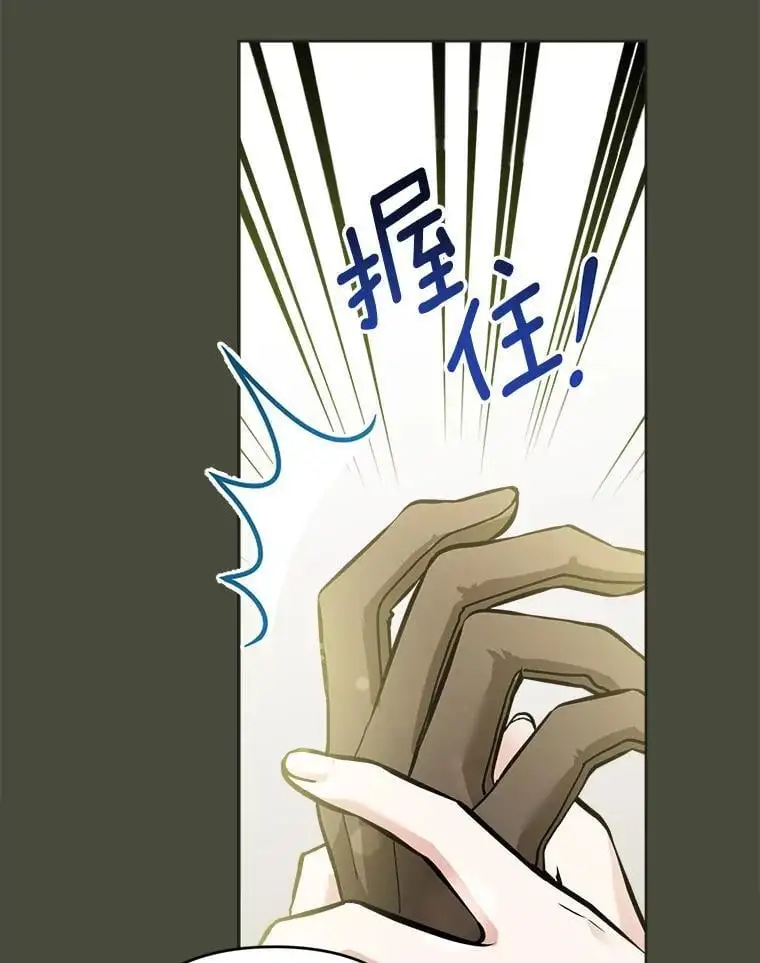 50.治疗方法86