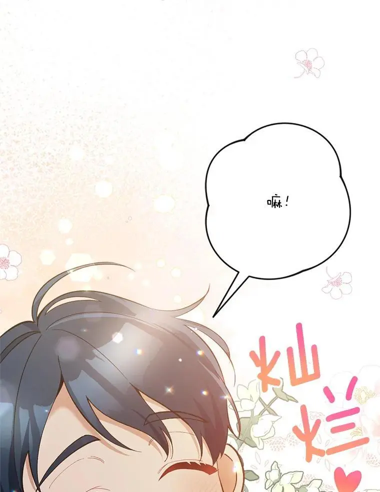 54.有孩子了49