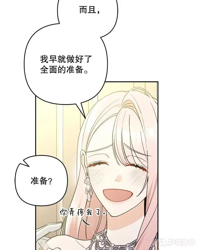56.英雄降临119