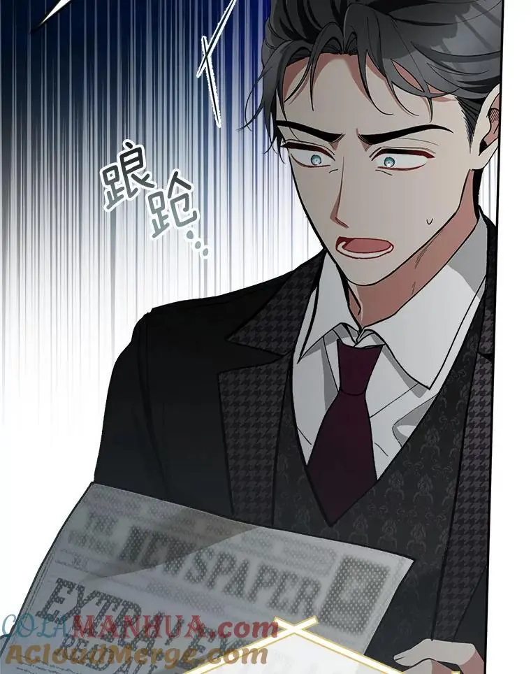 57.真假圣剑12