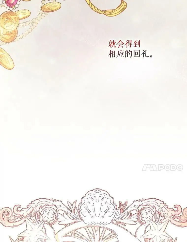 39.焦糖奶糖98