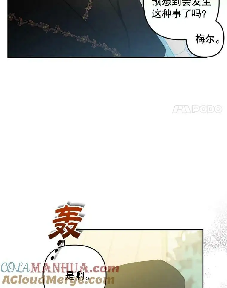 42.索要赔偿64