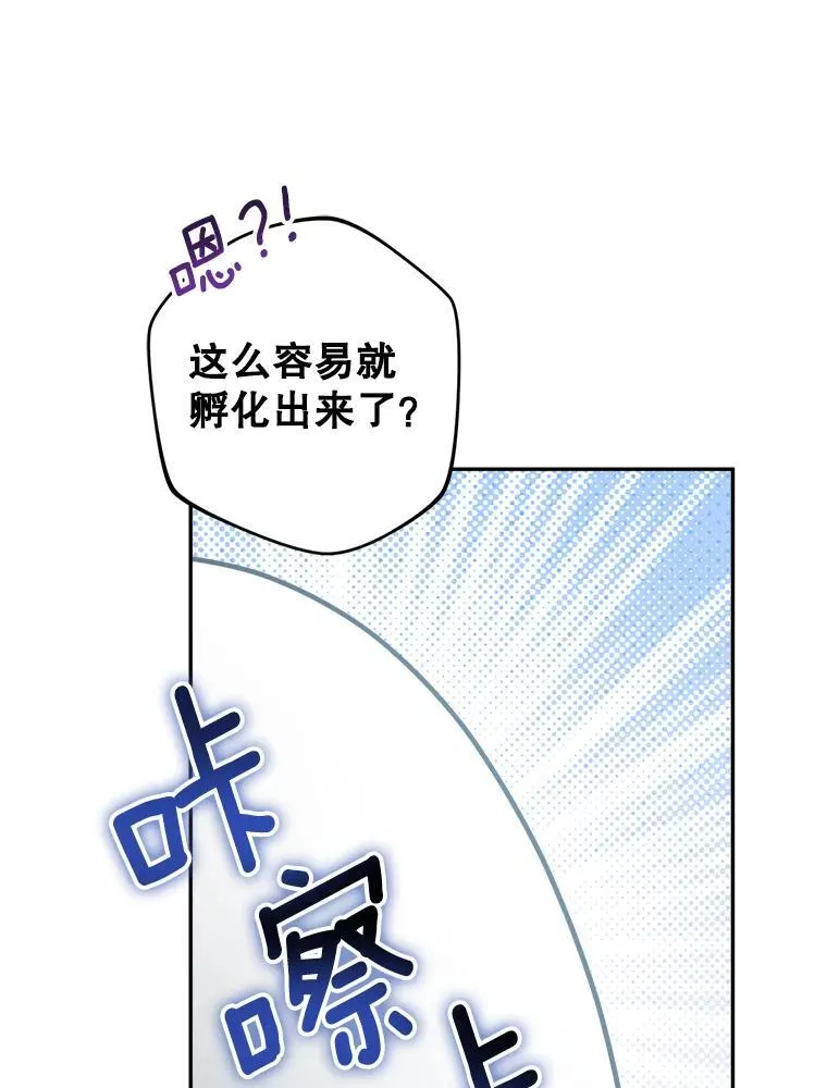 76.探视谢丽亚118