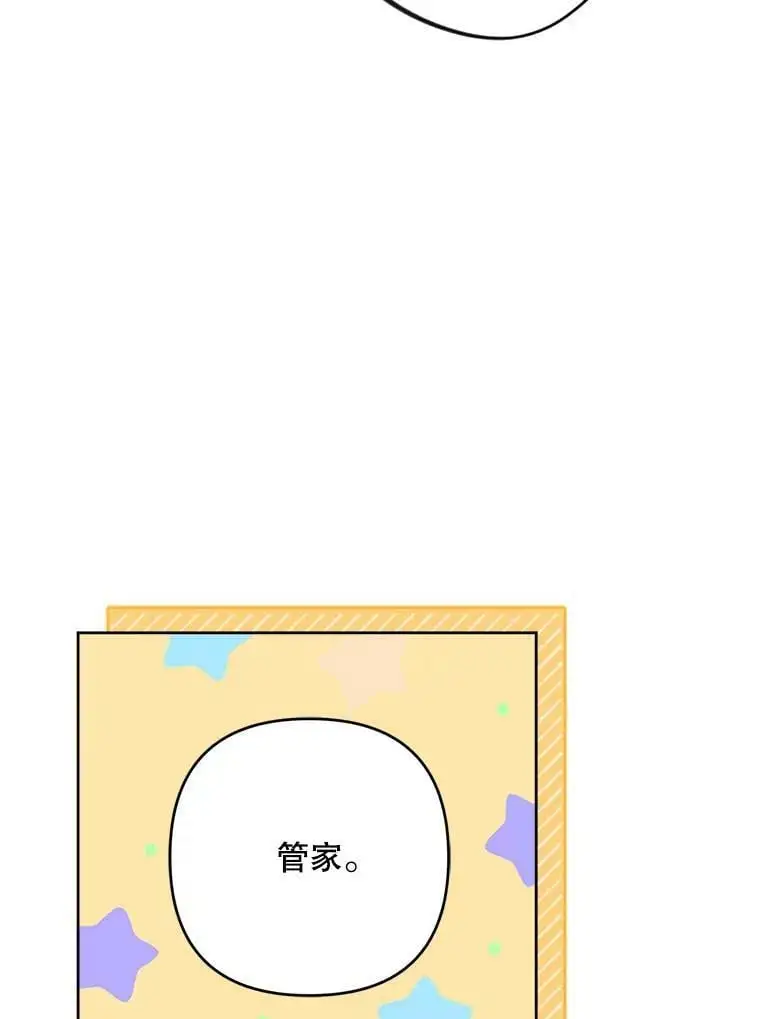 48.谢丽亚回国81