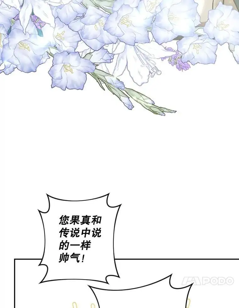 58.落荒而逃9